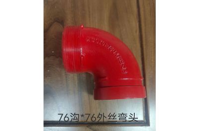 點(diǎn)擊查看詳細(xì)信息<br>標(biāo)題：襯塑管件 閱讀次數(shù)：1009