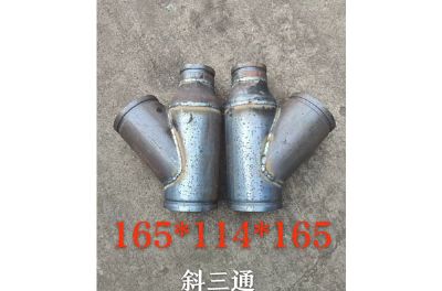 點(diǎn)擊查看詳細(xì)信息<br>標(biāo)題：斜三通 閱讀次數(shù)：1113